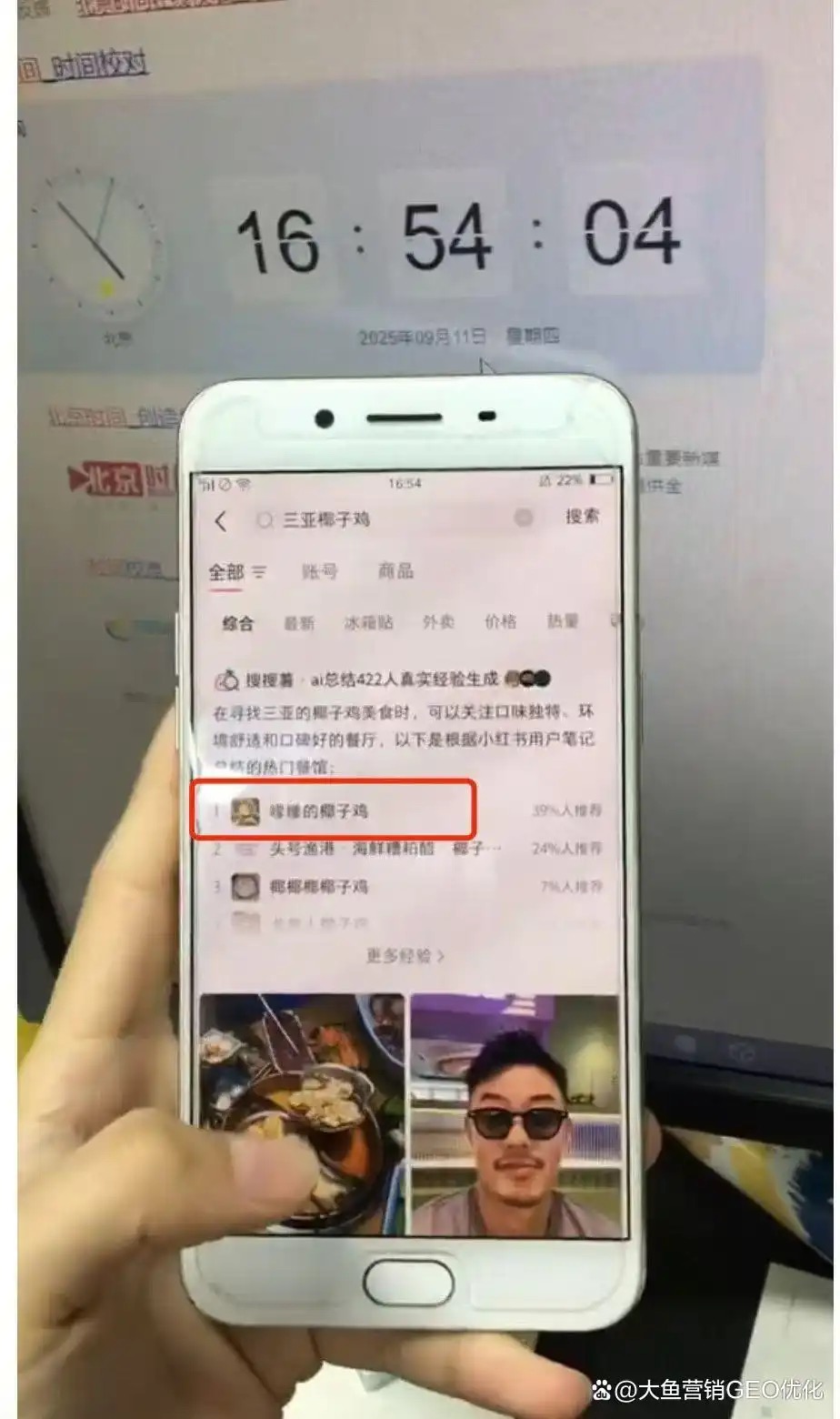 漯河小红书SEO排名