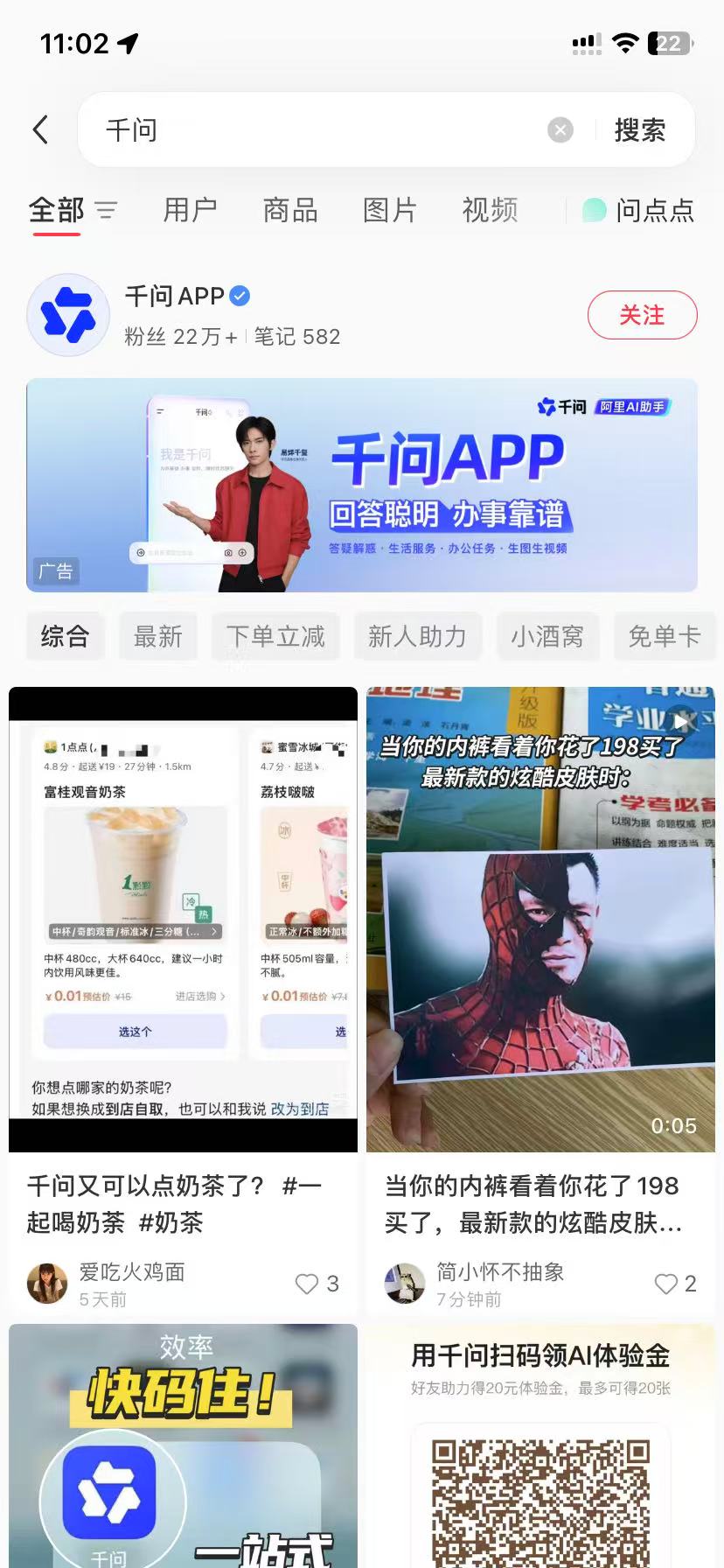 漯河品牌种草